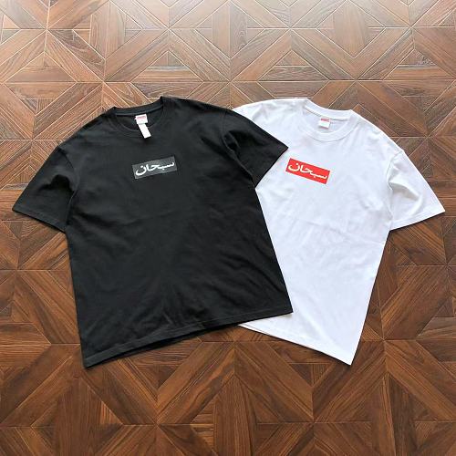 Supreme T-Shirt