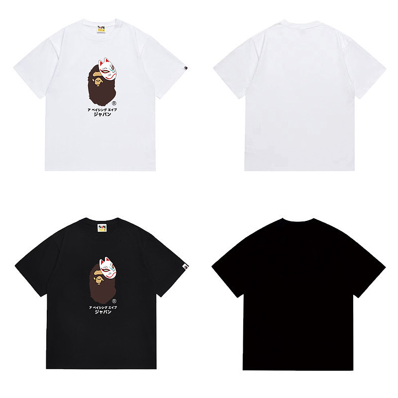 Bape T-Shirt