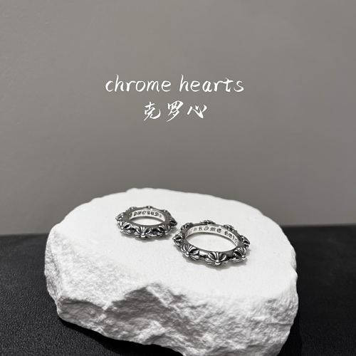 Chrome Hearts Jewelry