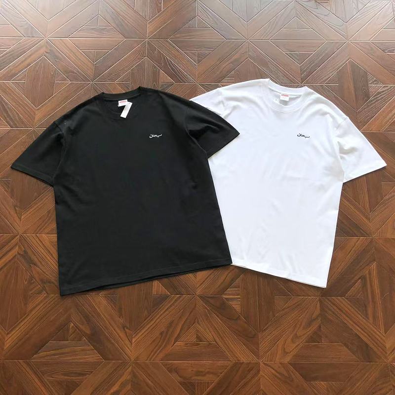 Supreme T-Shirt