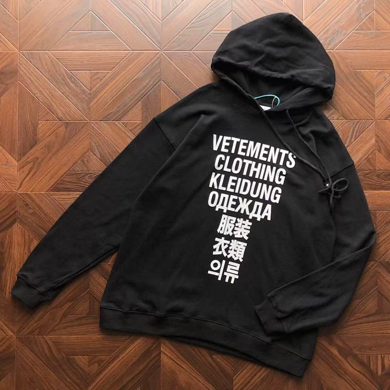 Vetements Hoodie