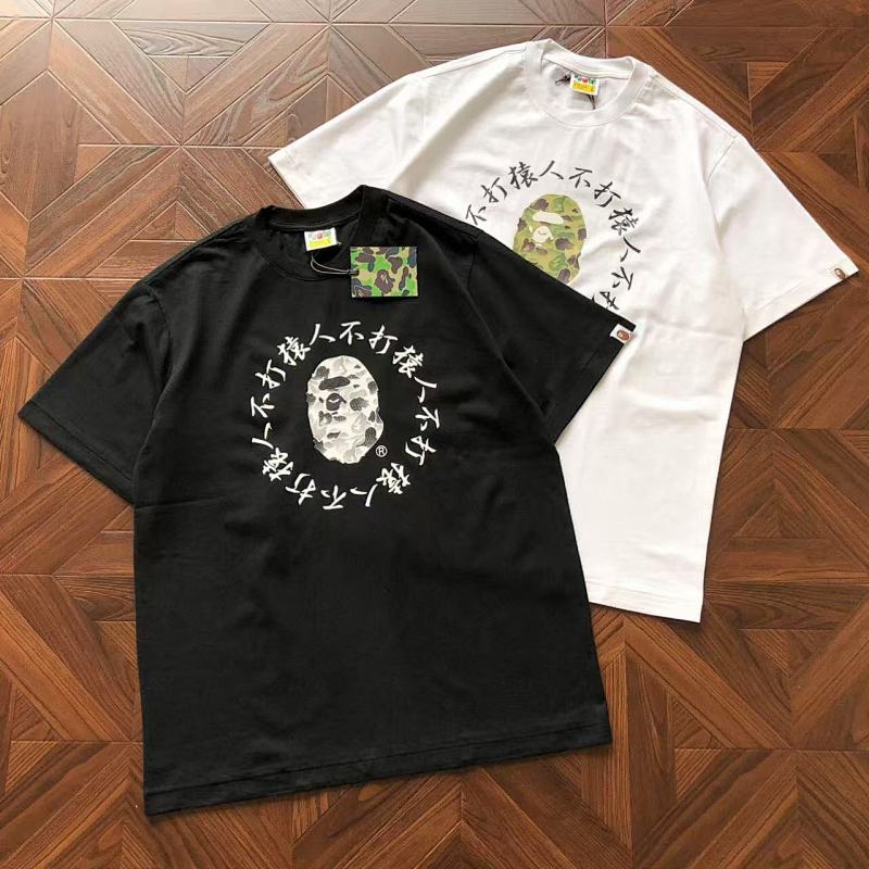 Bape T-Shirt