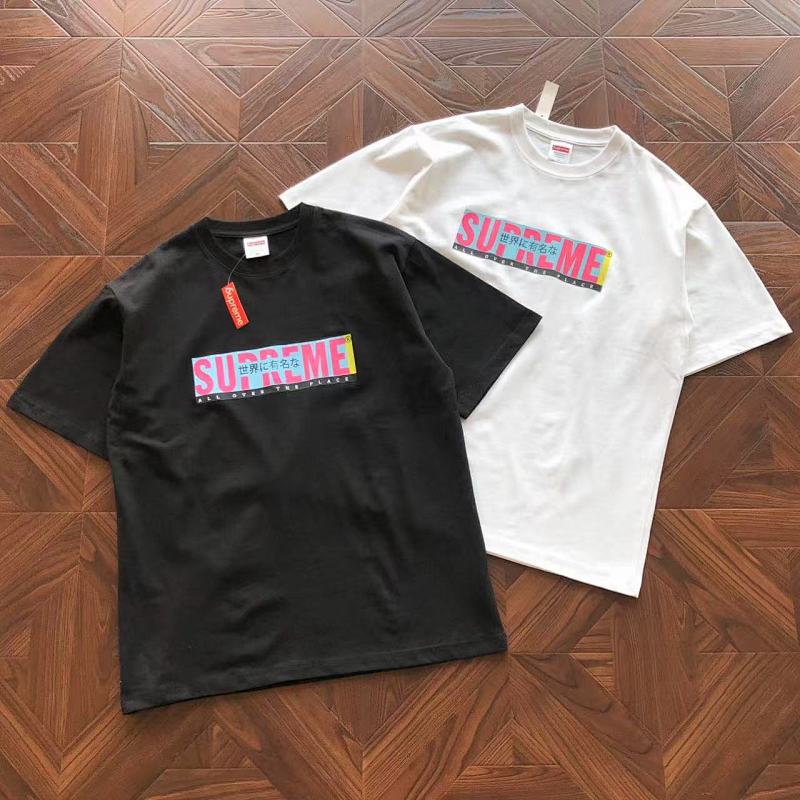 Supreme T-Shirt