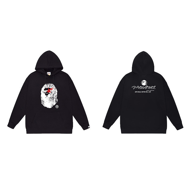 Terry Fleece Bape Hoodie