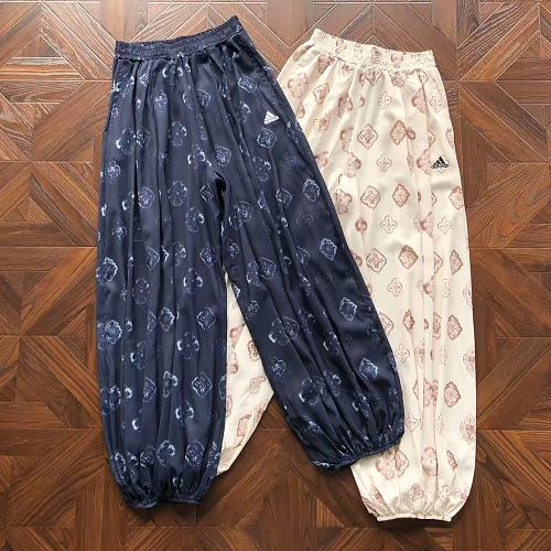 DI AS Trousers