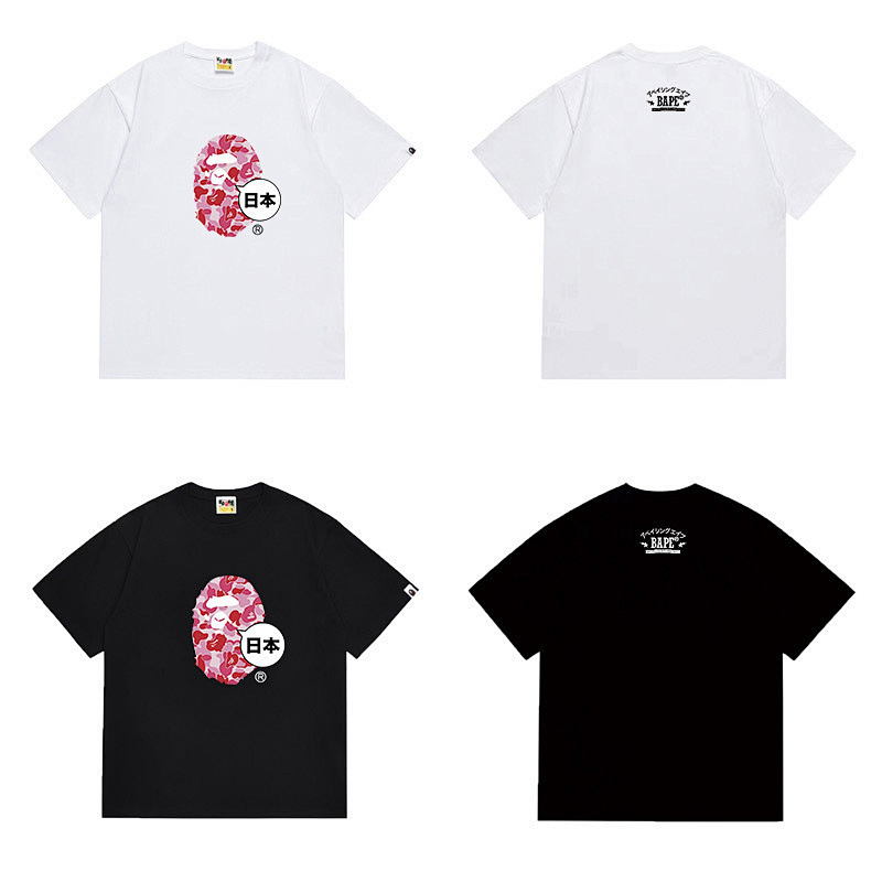 Bape T-Shirt