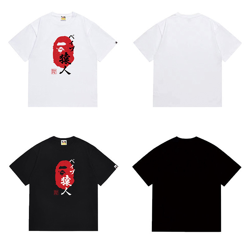 Bape T-Shirt