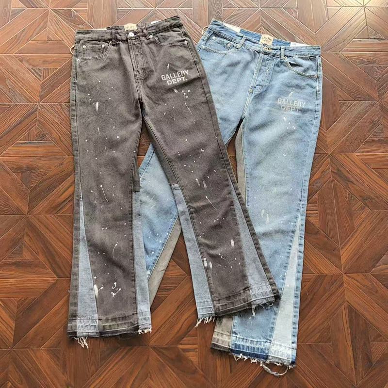 Gallery Dept Trousers