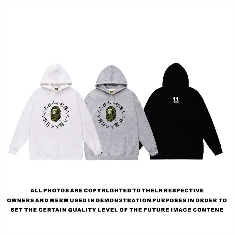 Terry Fleece Bape Hoodie