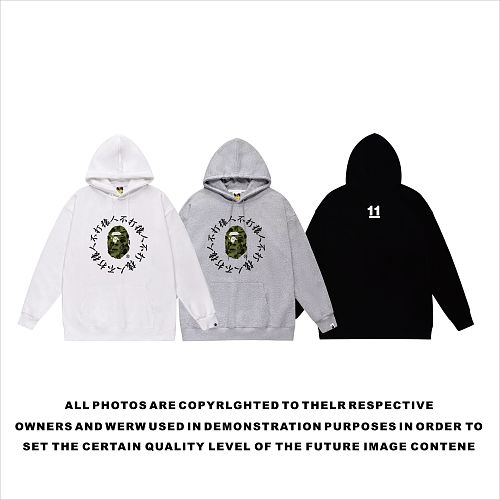 Terry Fleece Bape Hoodie