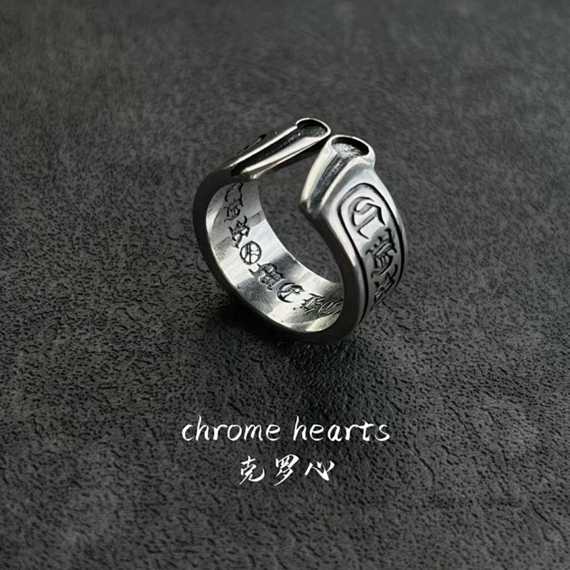 Chrome Hearts Jewelry