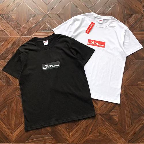 Supreme T-Shirt