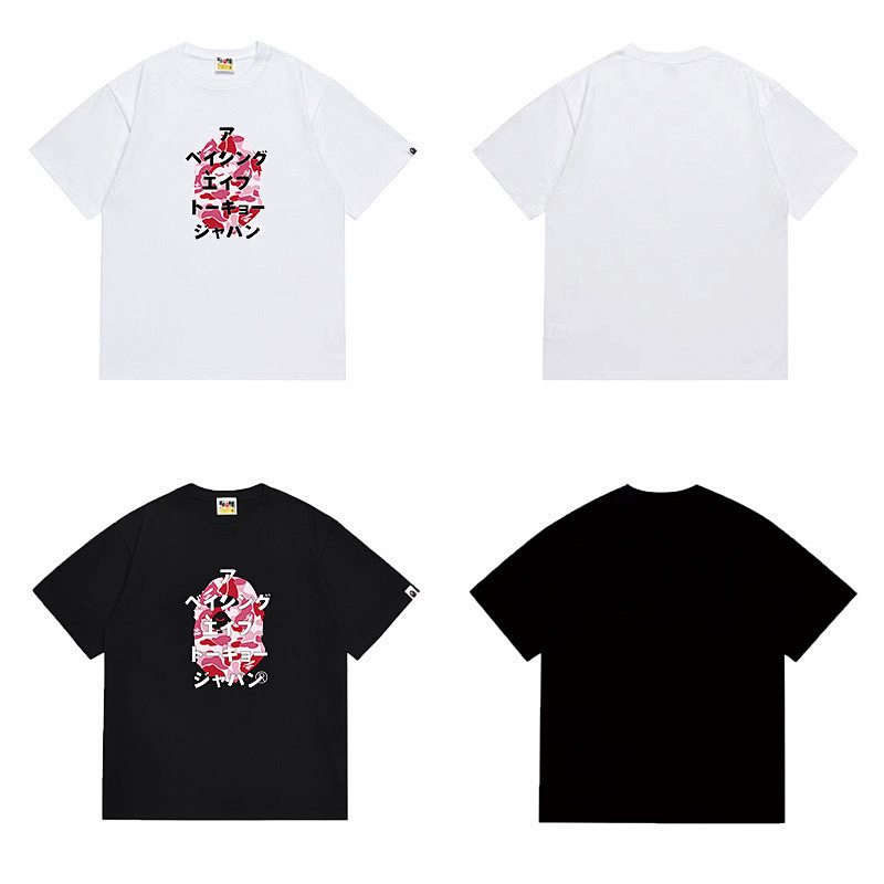 Bape T-Shirt