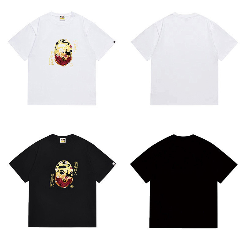 Bape T-Shirt