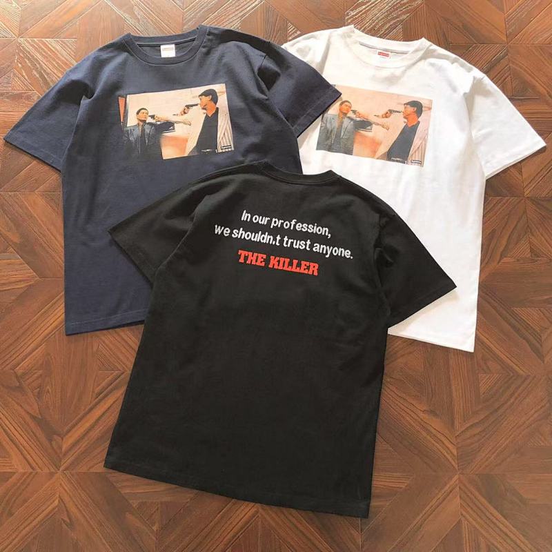 Supreme T-Shirt