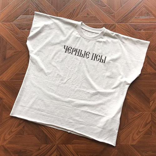 Yeezy T-Shirt