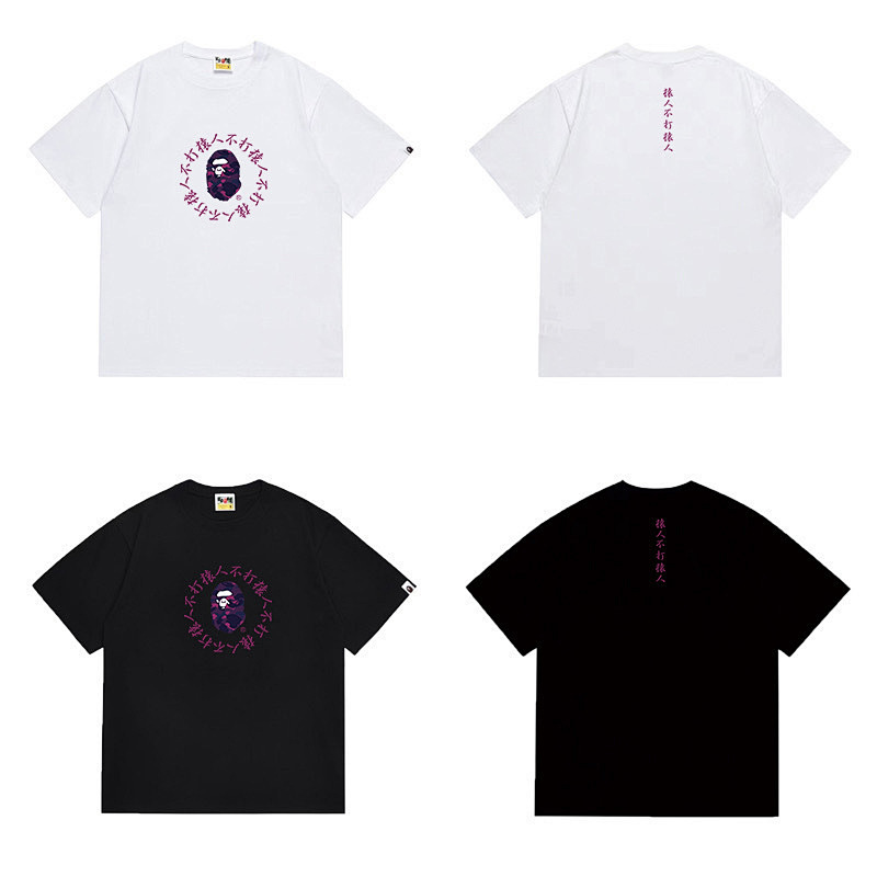 Bape T-Shirt