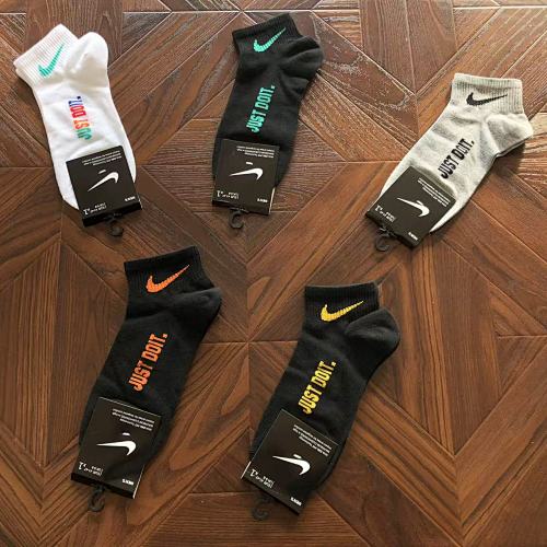Nike Socks