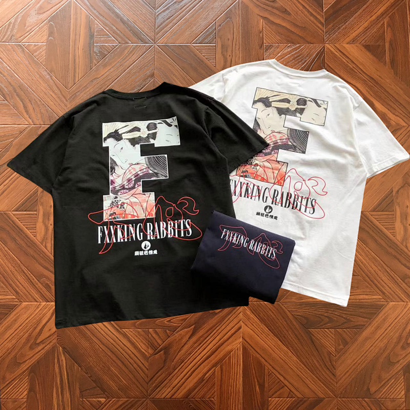 FR2 T-Shirt