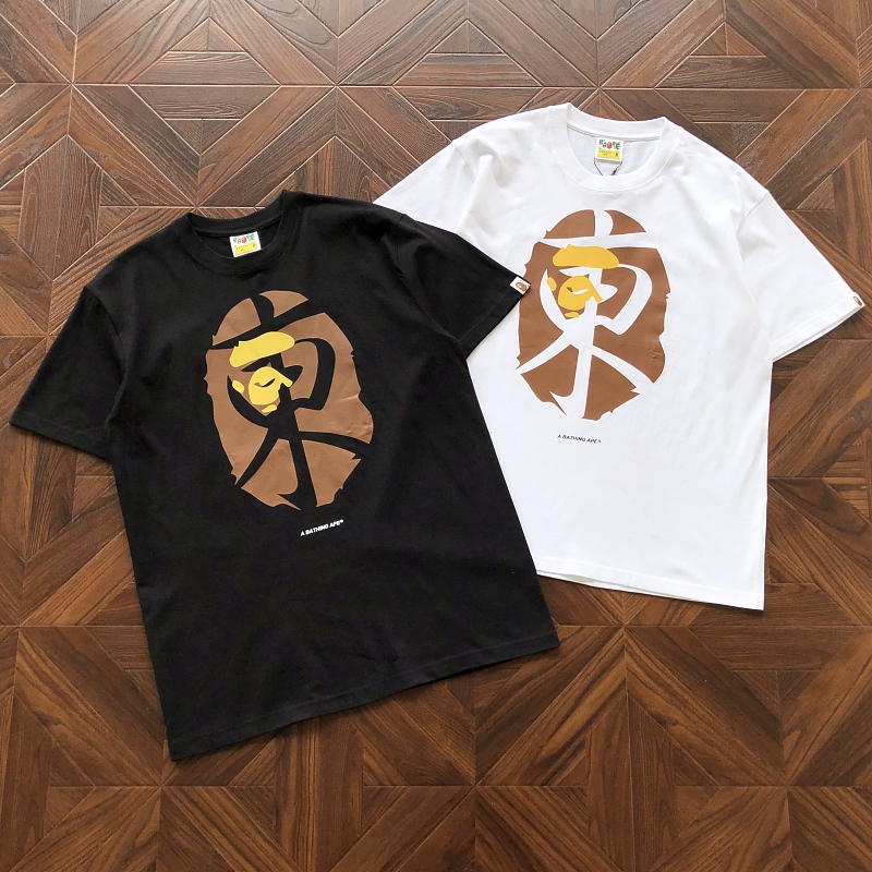 Bape T-Shirt
