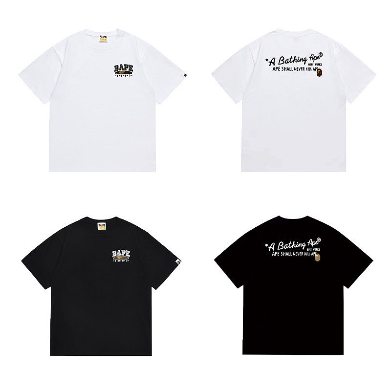 Bape T-Shirt