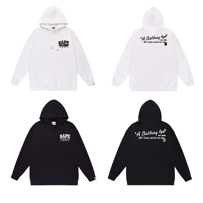 Terry Fleece Bape Hoodie