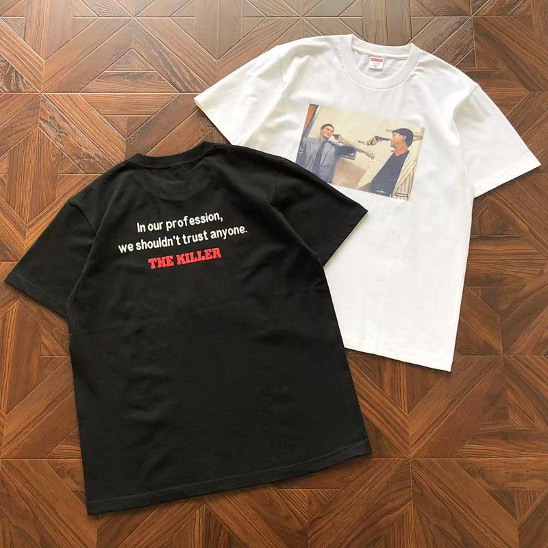 Supreme T-Shirt