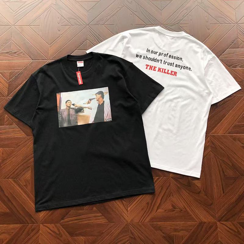 Supreme T-Shirt