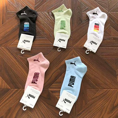 Puma Socks