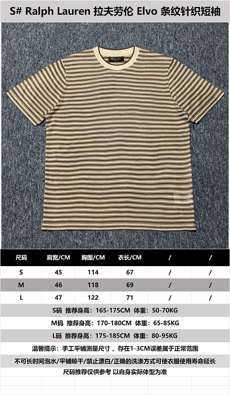 S Loro Piana LP Elvo Knit Short-Sleeve Tee