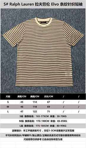 S Loro Piana LP Elvo Knit Short-Sleeve Tee