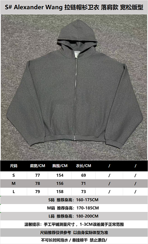 S Alexander Wang