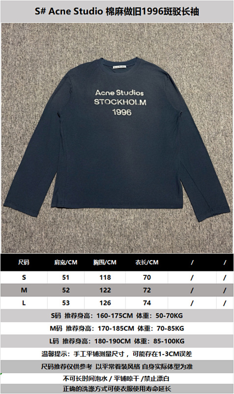 Acne Studios Fabric 30s High-quality Combed Cotton-linen Jersey 160g