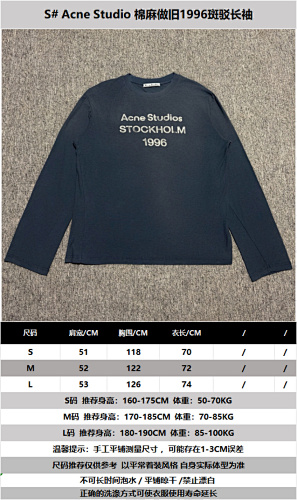 Acne Studios Fabric 30s High-quality Combed Cotton-linen Jersey 160g