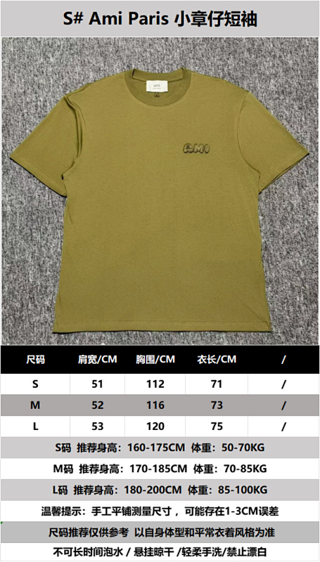 Main Fabric 26s Combed Cotton Jersey 100 Cotton