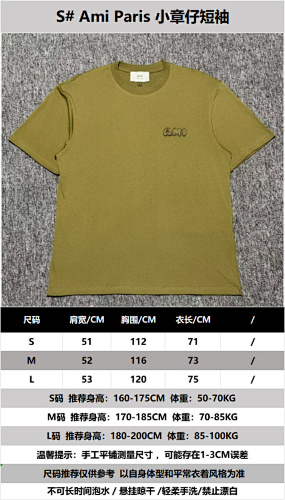 Main Fabric 26s Combed Cotton Jersey 100 Cotton