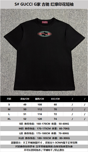Gucci tee
