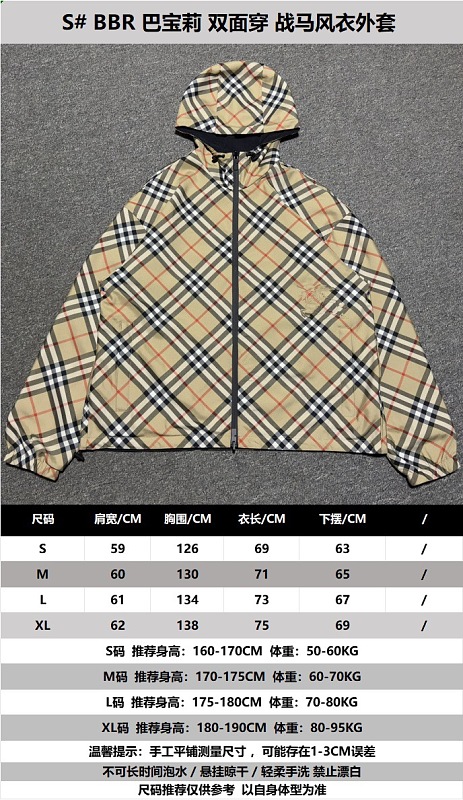S Bbr Burberry Reversible Hooded Jacket
