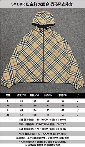 S Bbr Burberry Reversible Hooded Jacket