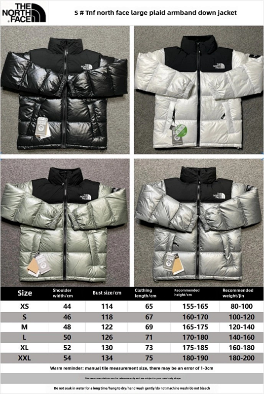 The North Face Nuptse