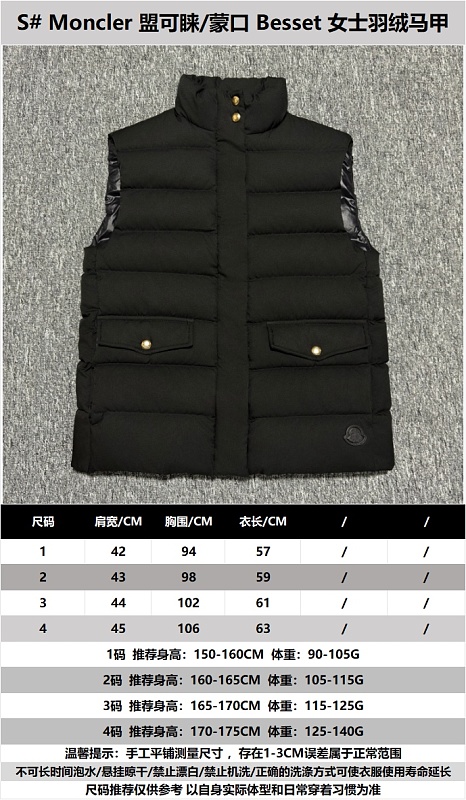Down jacket from RepSun