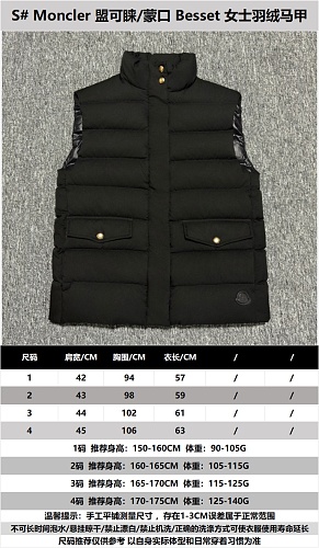 Down jacket from RepSun