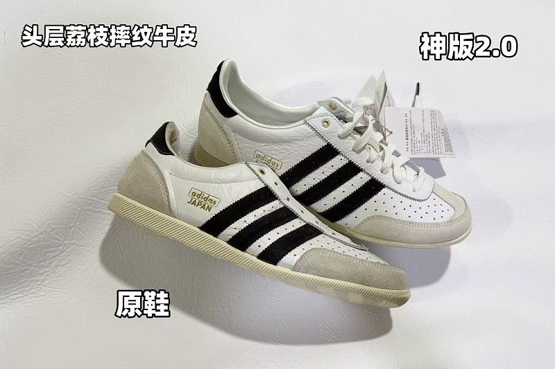 Originals Japan