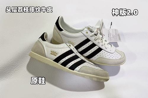 Originals Japan