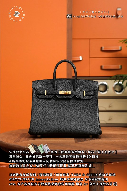 Bag from Scarlettluxury