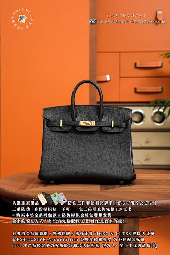 Bag from Scarlettluxury