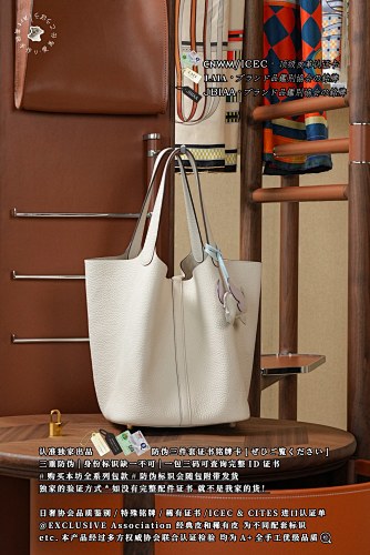 Bag from Scarlettluxury