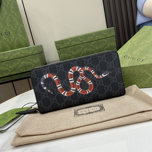 Supreme wallet