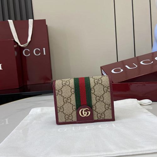 GG Supreme