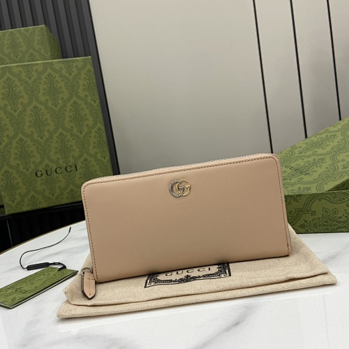 Supreme wallet